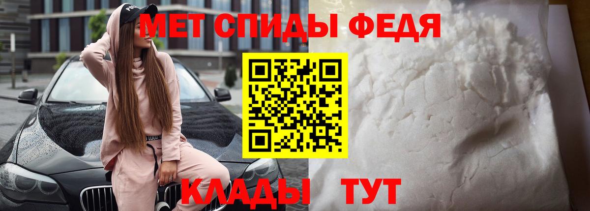 Амфетамин Premium  Вход с VPN  АМФ  Качканар 