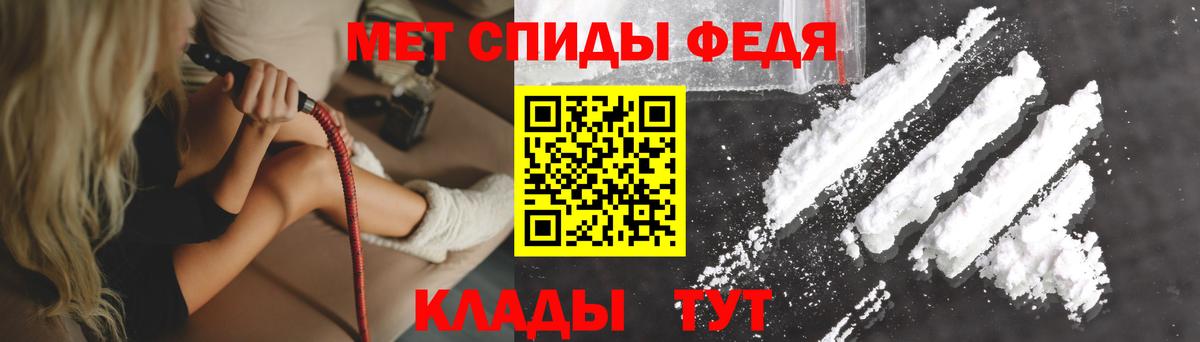 Амфетамин 97% Качканар