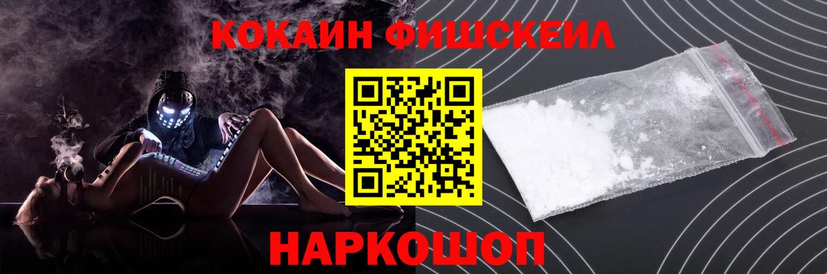 Кокаин Перу Качканар