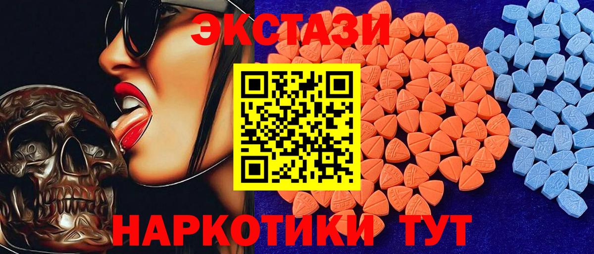 Ecstasy louis Vuitton Качканар