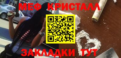 амфетамин Коммунар