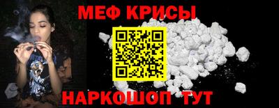 альфа пвп Конаково