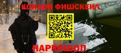 эйфоретик Краснознаменск