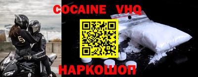 альфа пвп Конаково