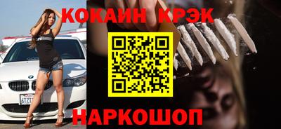 СК Краснодар