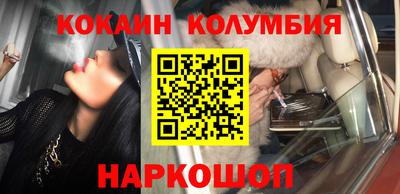марихуана Комсомольск-на-Амуре