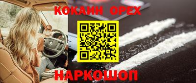 амфетамин Коммунар
