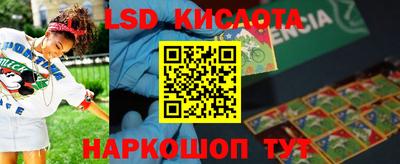 амфетамин Коммунар