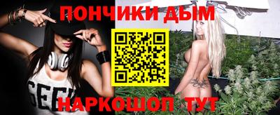 альфа пвп Конаково