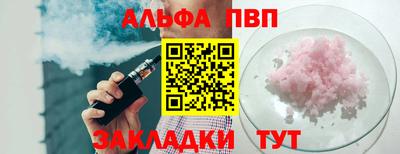 амфетамин Коммунар