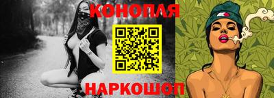 марихуана Комсомольск-на-Амуре