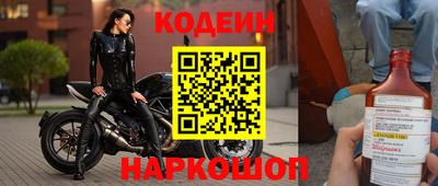 амфетамин Коммунар