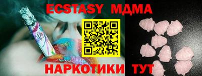 марихуана Комсомольск-на-Амуре