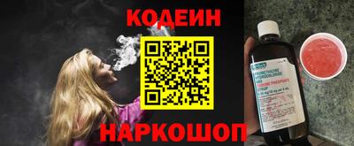альфа пвп Конаково
