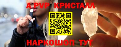 амфетамин Коммунар