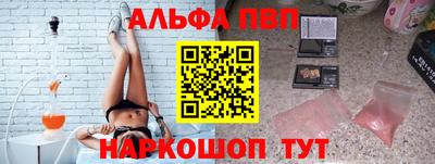 амфетамин Коммунар