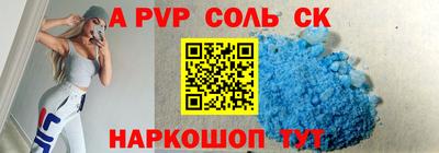 амфетамин Коммунар
