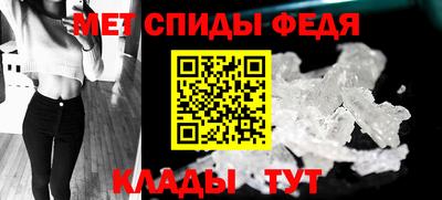амфетамин Коммунар