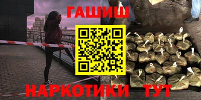 альфа пвп Конаково