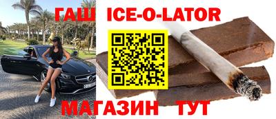амфетамин Коммунар