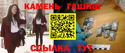 альфа пвп Конаково