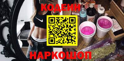 альфа пвп Конаково