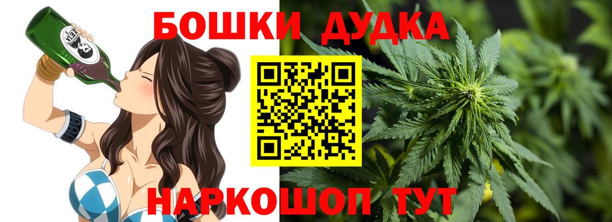 Канабис LSD WEED  Бошки марихуана Ganja  Бошки Шишки сатива  Канабис планчик  Вход с VPN  Качканар 